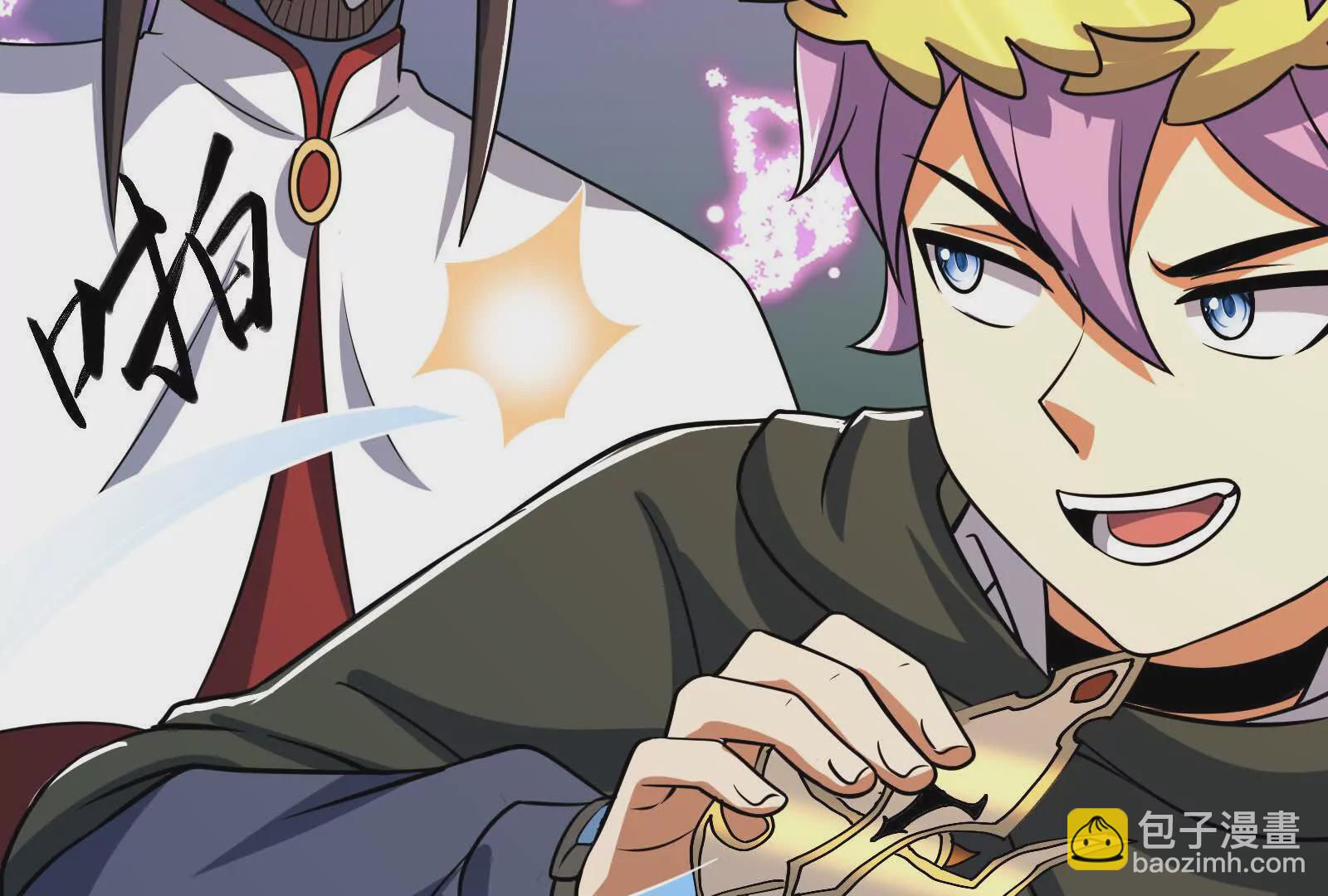 古神遊戲 - 第101話進階！意料之外的情況(3/3) - 1